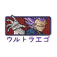 DRAGON BALL VEGETA ULTRA EGO V2