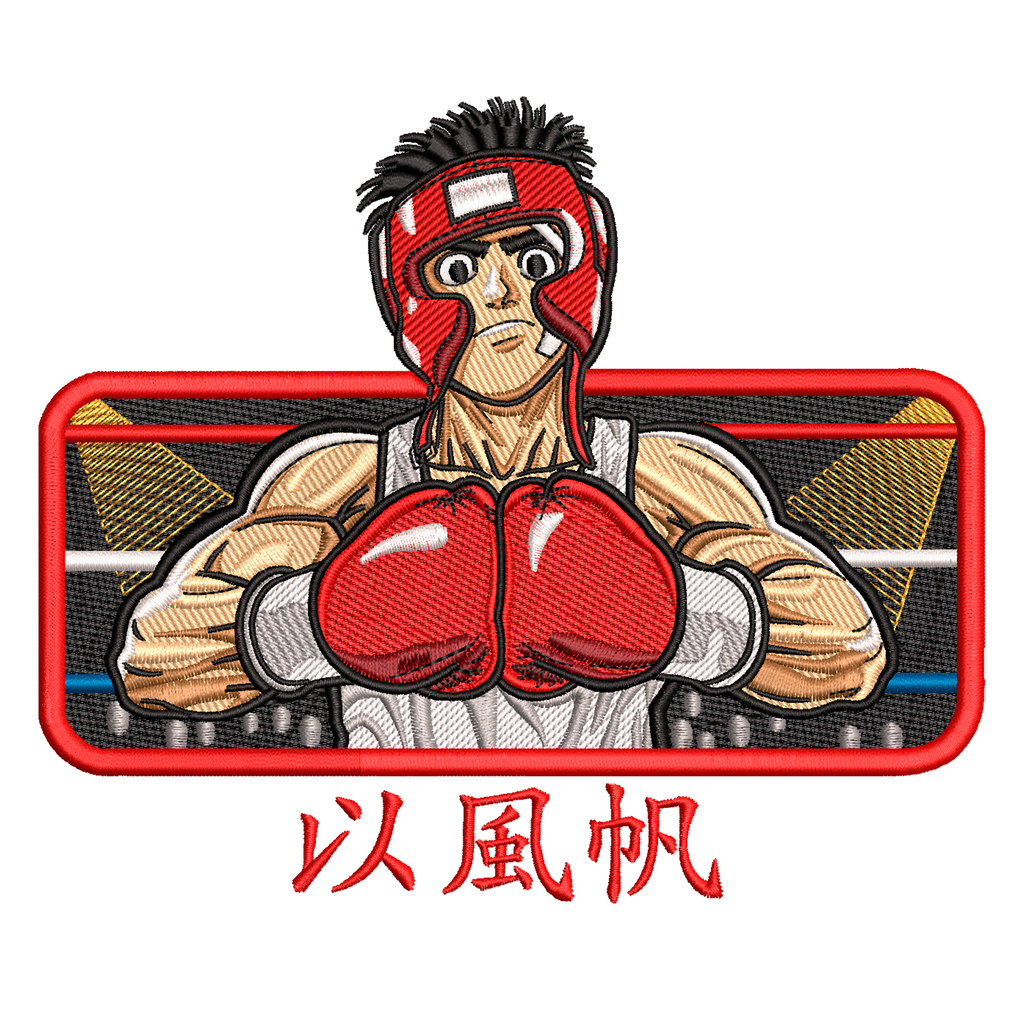 Hajime No Ippo Ippo Rectangle V2