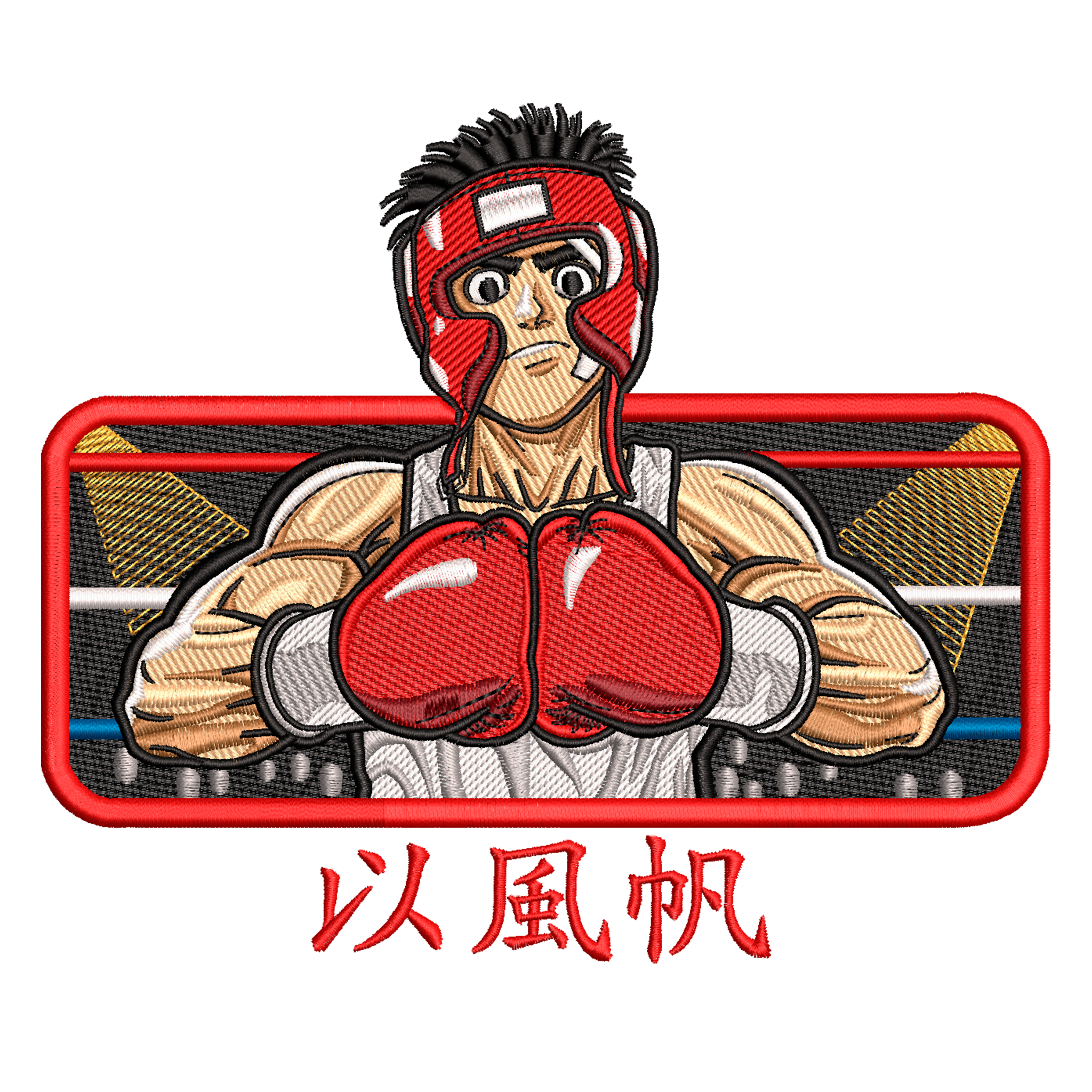 Hajime No Ippo Ippo Rectangle V2