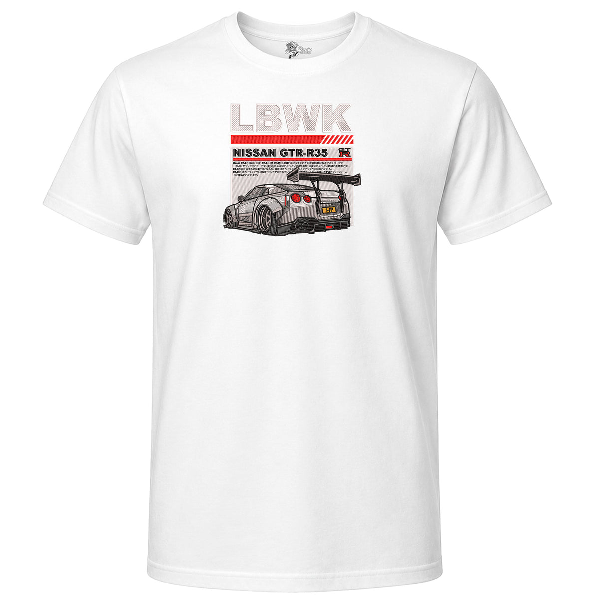 NISSAN GTR-R35