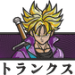 Dragon Ball Trunks Rectangle