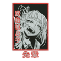 DISEÑO BORDADO TOGA HIMIKO RECTANGLE