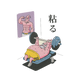 PATRICIO Y MAJIN GYM